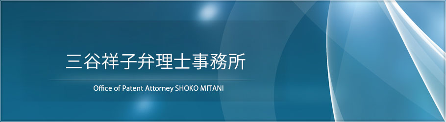 メインイメージ